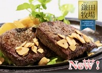 柔らかな肉質と旨味を兼ね備えたシェフがオススメできる牛ロース。
オリジナルソースとあっさりおろしポン酢でお召し上がりください♪

SETは、3608円
(スープ・ミニサラダ・バケットorライス付き)