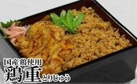 国産鶏をパリッと焼き、甘めのソースで絡めています。
そぼろもほんのりと甘く、ソース。鶏。そぼろの一体感が新米高知コシヒカリの味も引き立たせてくれます。