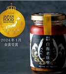 Sサイズ2,420円
白海老(富山湾生白海老と白玄天然白海老使用)+すたじあむたけ特製白海老味噌+ねぎ+モッツァレラチーズ+パルミジャーノ・レジャーノチーズ
