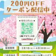 ル・トロワでおもいっきり夏を楽しもう。
暑さに負けない涼しくなれるグルメもたくさん！

『抹茶あんみつ』

抹茶好きにはたまらない、もりひこ謹製「抹茶あんみつ」。抹茶ムース、2種のアイス、抹茶ようかんと抹茶好きにはたまらない夏の逸品。濃厚な抹茶蜜をかけて、是非お召し上がりください。
1,408円