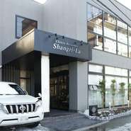 ワンランク上の洗練された空間であると同時に、訪れるとどこかほっとするような家庭的な温かみのある雰囲気も大切にしています。本格的な中国広東料理をくつろいで味わっていただけると嬉しいです。