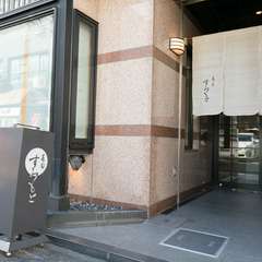 暖簾の向こうの、美味しい料理との出会いに期待が高まります