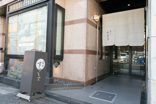 暖簾の向こうの、美味しい料理との出会いに期待が高まります