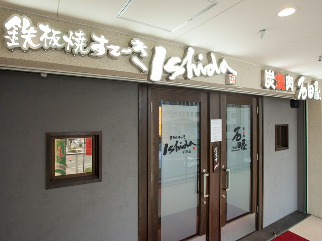 おいしいお肉が食べたいと思ったら、ぜひ足をお運び下さい