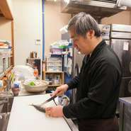 お客様に「美味しかった、また来たい」と思っていただけるように心がけています。私が作った料理を召し上がって、お客様に居心地よく過ごしていただき喜んでいただけることが何よりも励みです。