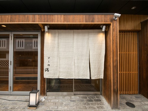 麻ののれんを目印に、京都の食通が通う隠れ家