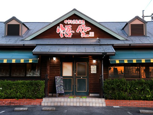 お店外観