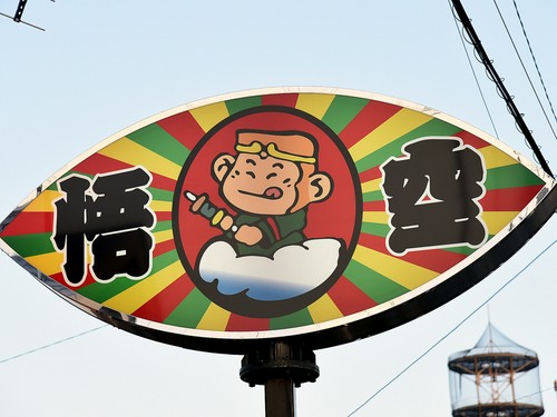 ロゴ