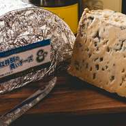 ブルーチーズというと苦手な人も多いと思いますが、江丹別の伊勢ファームでつくられた青いチーズは、クセが少なく食べやすいのが特徴。それでいて、コクのある深い味わいで、料理のほかスイーツにも使用しています。