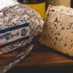 伊勢ファームで丹精込めてつくられた「江丹別の青いチーズ」