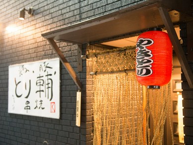 出会いと別れの季節に気取らないお店で賑やかな宴を