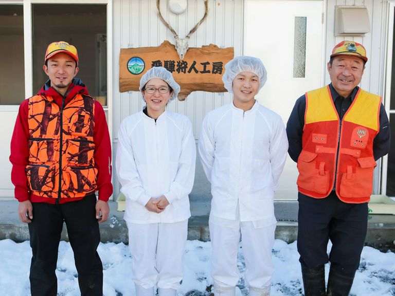狩猟・解体・加工までを専門に扱う「飛騨狩人工房」からの直送