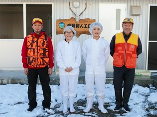 自然とともにある暮らし、命の大切さを伝えたい