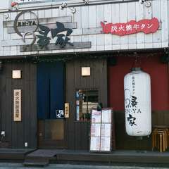 この店構えを目印に来店下さい