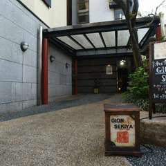 思わず自慢したくなる！　知る人ぞ知る和食料理店