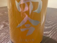 日本各地の名酒をセレクト『日本酒』