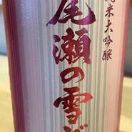 日本各地の名酒をセレクト『日本酒』
