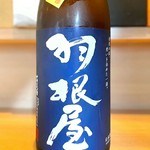 まろやかな口当たりと、後味のすっきりとしたバランスが絶妙な一品。
秋のひやおろしを堪能ください。