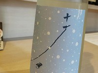 香りがよく、後味はクリーミーで、食中酒にいいお酒