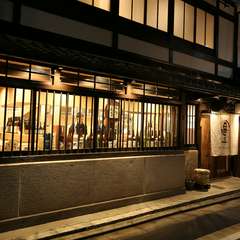 大正時代の京町家を改装したという、趣きのあるお店