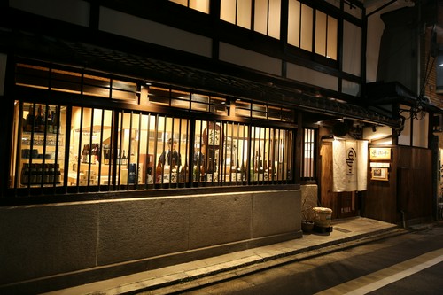 大正時代の京町家を改装したという、趣きのあるお店