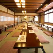 桐竹通しの大きな座敷なら、会社の忘新年会・法事・団体旅行での食事ができます。美しい日本建築や花器・絵画などに、格式の高さも感じられます。開放感のある空間で、和気あいあいと食事を堪能できます。
