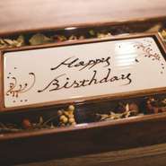 誕生日や結婚記念日などを祝う舞台としても人気。記念日利用時は、デザートをメッセージ入りプレートに無料でグレードアップ。プチケーキ2500円～やミニブーケ3500円～の用意も可能です（詳細は予約時に相談を）。