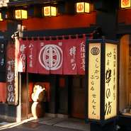 老舗の風格を感じさせる店構え