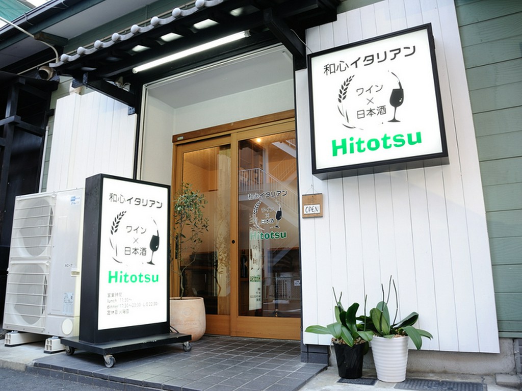 和洋どちらも楽しむことができるお店