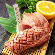 厚切りタン