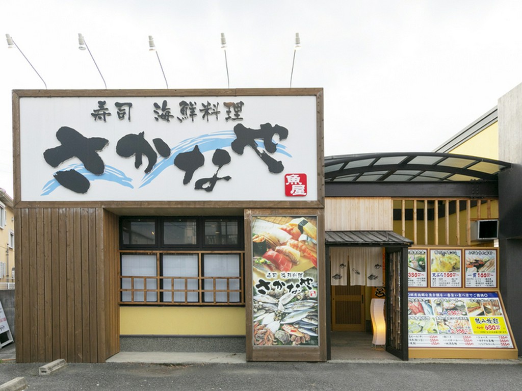 多彩なアルコール類のなかでも飲み口いろいろの日本酒に注目				