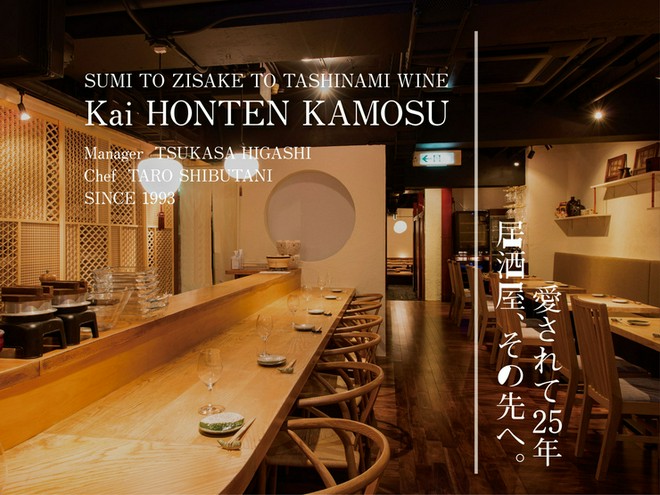 日本酒にこだわっている