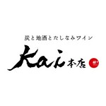 TEL:050-5871-1327
WEB予約は24時間対応中!
※WEB予約の場合、ご希望のお席が
ご用意できない事もございます。
不安な方はお電話でのご予約をお薦め致します。