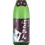 産地：山形県　亀の井酒造
原料米：美山錦55%

ほのかに感じるフルーティーで品のよい吟醸香、軽快で円やかなキレの良い味わい、飲み疲れしないスッキリとした酒質、なんとも爽やかで心地よい