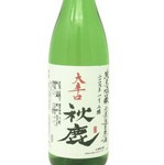 産地：大阪府　秋鹿酒造
原料米：山田錦60％

しっかりと旨みを残して仕上げられ、新酒の状態ではシャープ感があり、熟成によって旨みとエキス感が引き出てきます。
