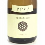 産地：秋田県 新政酒造
原料米：酒こまち40％＆60％
ナチュラルな口当たり、米由来の甘味があり、軽快でジューシー。微かなガス感が心地良く舌を刺激し、爽やかな酸味がアクセントとなり独特の爽快感を形成