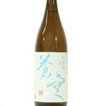 産地：京都府　藤岡酒造
原料米：長野産美山錦60％

香りはそれほど主張しないものの、柔らかな口あたりとしかっりとした旨味が引き出された味わい！