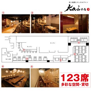 お店の見取図