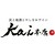 炭と地酒とたしなみワイン　Kai本店　醸す