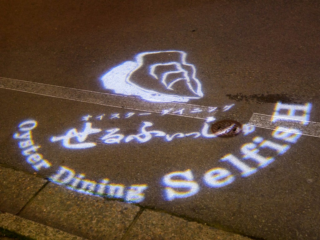 自由・気ままをコンセプトとしたお店づくり