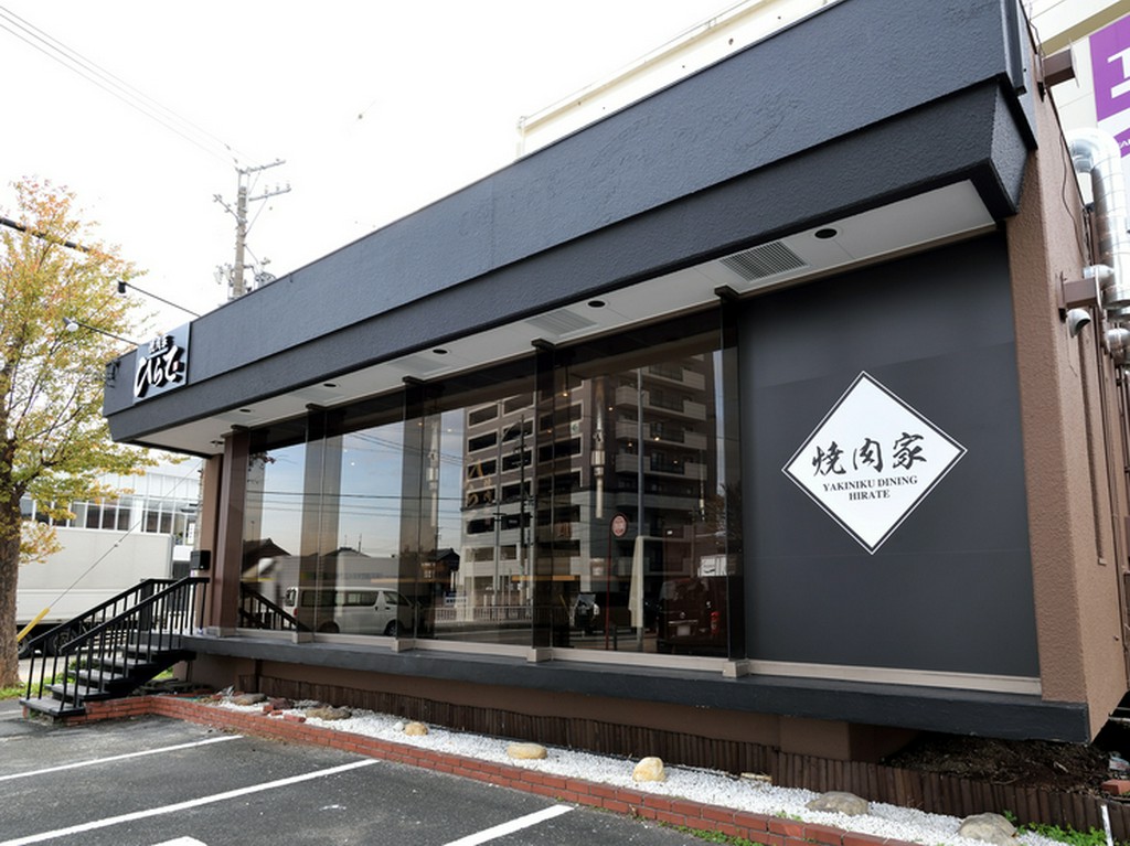 スタイリッシュでアットホーム。ファミリー大歓迎！