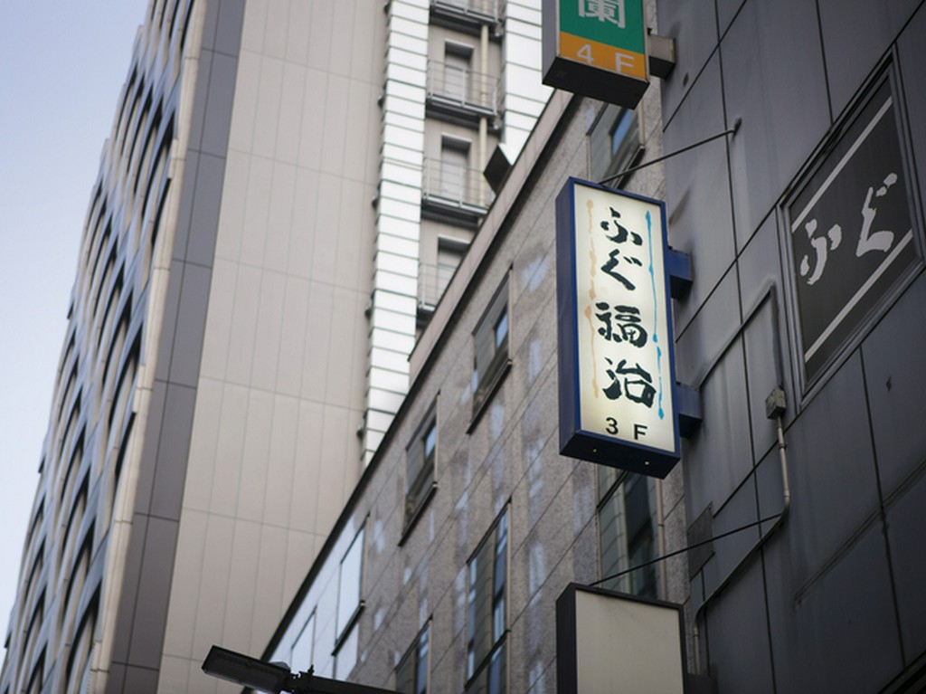 銀座の賑わいから離れ、食事の時間に向きあえる