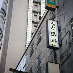 銀座の賑わいから離れ、食事の時間に向きあえる