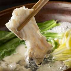 店主が吟味したふぐの味わいを堪能できる『ふぐちり』