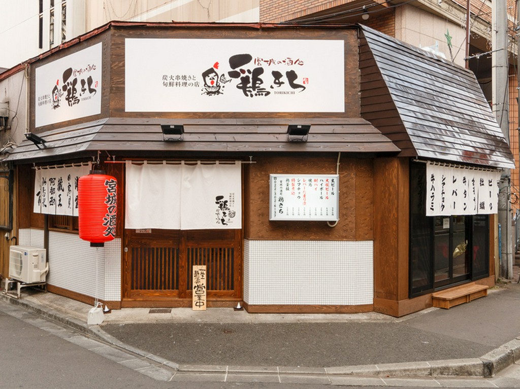 アットホームな雰囲気を楽しむ一軒