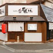 アットホームな雰囲気のカウンター席もございますので、お1人さまでも気軽に足を運ぶことができます。焼台を挟んでの料理人とのやりとりも楽しんでいただきたいです。