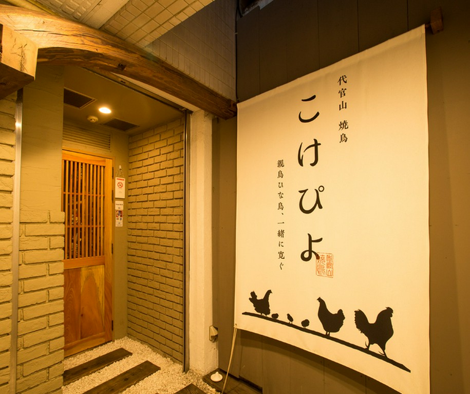 子供と一緒に入れるお店