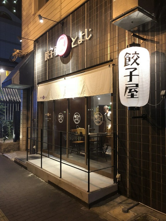 岡山駅から徒歩5分の大人の隠れ家