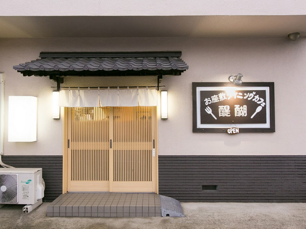 パーティー用のプランのご相談も可能。お気軽にお問合せを