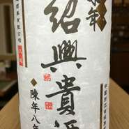 グラス/500円　ボトル（640ml）/4000円